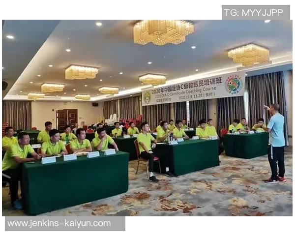 提升足球教练员水平的关键一步C级证书的重要性与获取途径解析